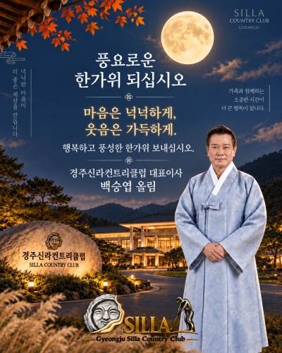 <p>새해인사</p>
